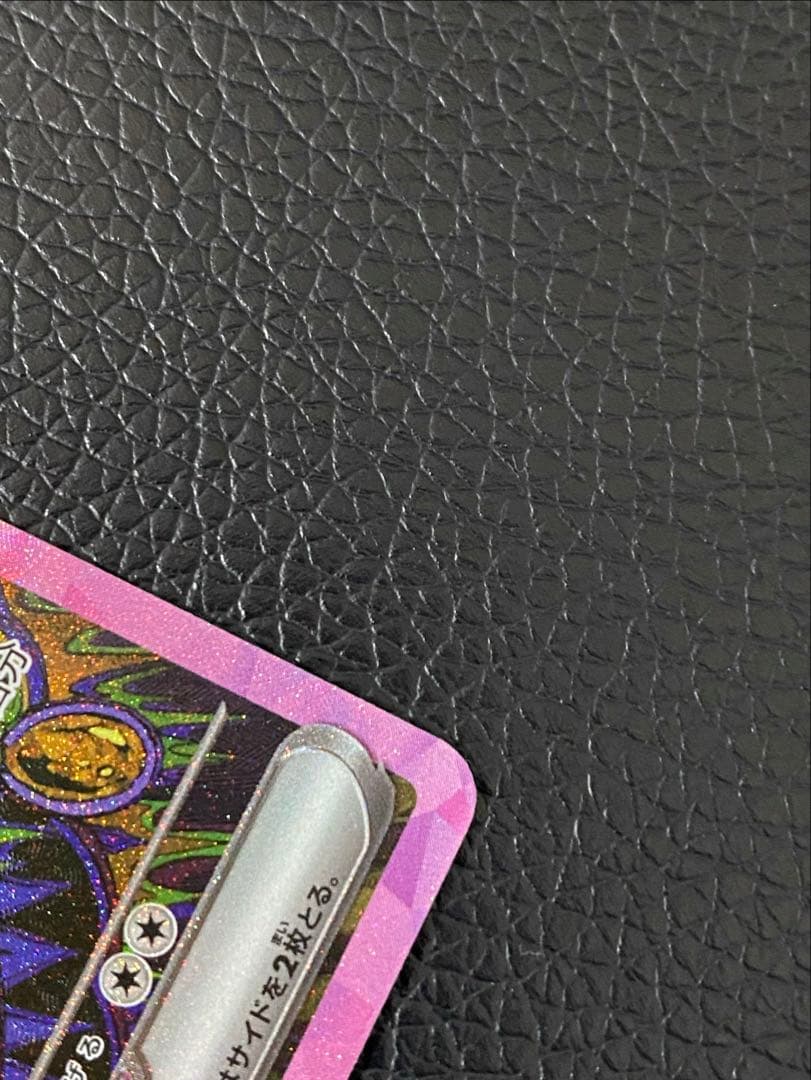 ✨美品✨センタリング良好◎ ブラッキーex 217/187 テラスタルフェス