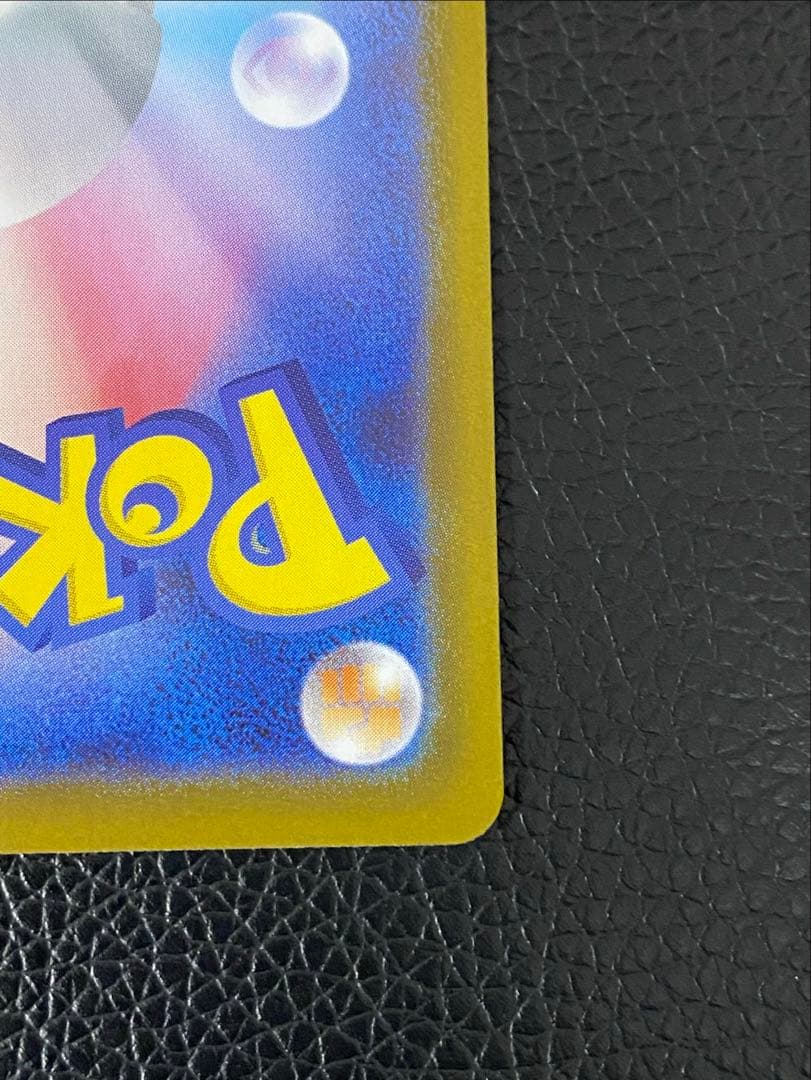 ✨美品✨センタリング良好◎ ブラッキーex 217/187 テラスタルフェス