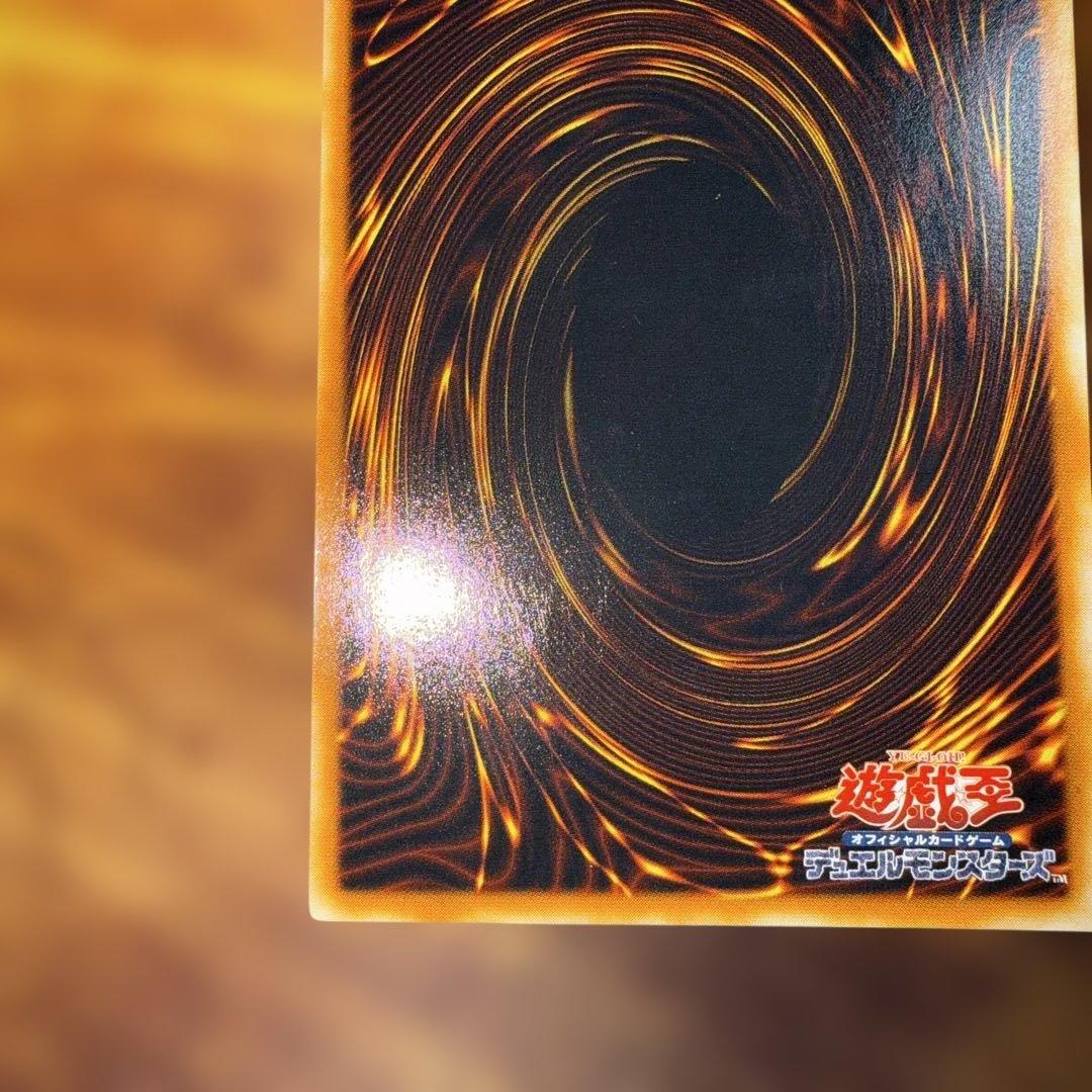 遊戯王　キメラテック・オーバー・ドラゴン　レリーフ　美品