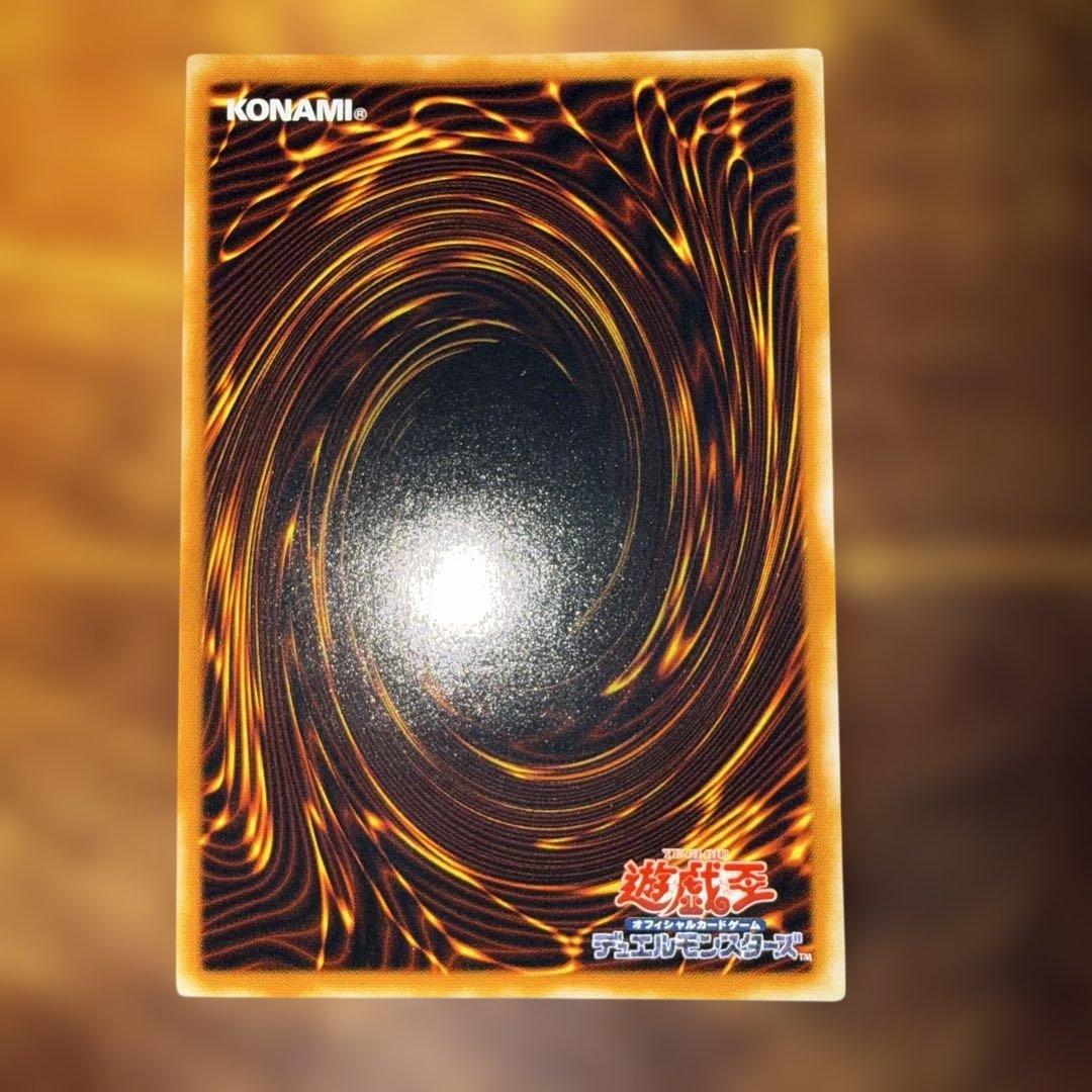 遊戯王　キメラテック・オーバー・ドラゴン　レリーフ　美品