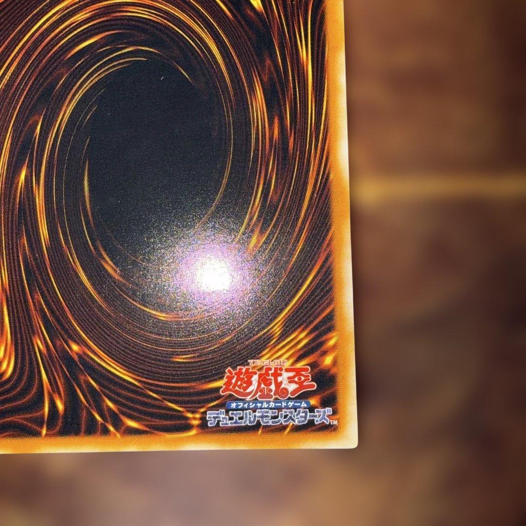 遊戯王　キメラテック・オーバー・ドラゴン　レリーフ　美品