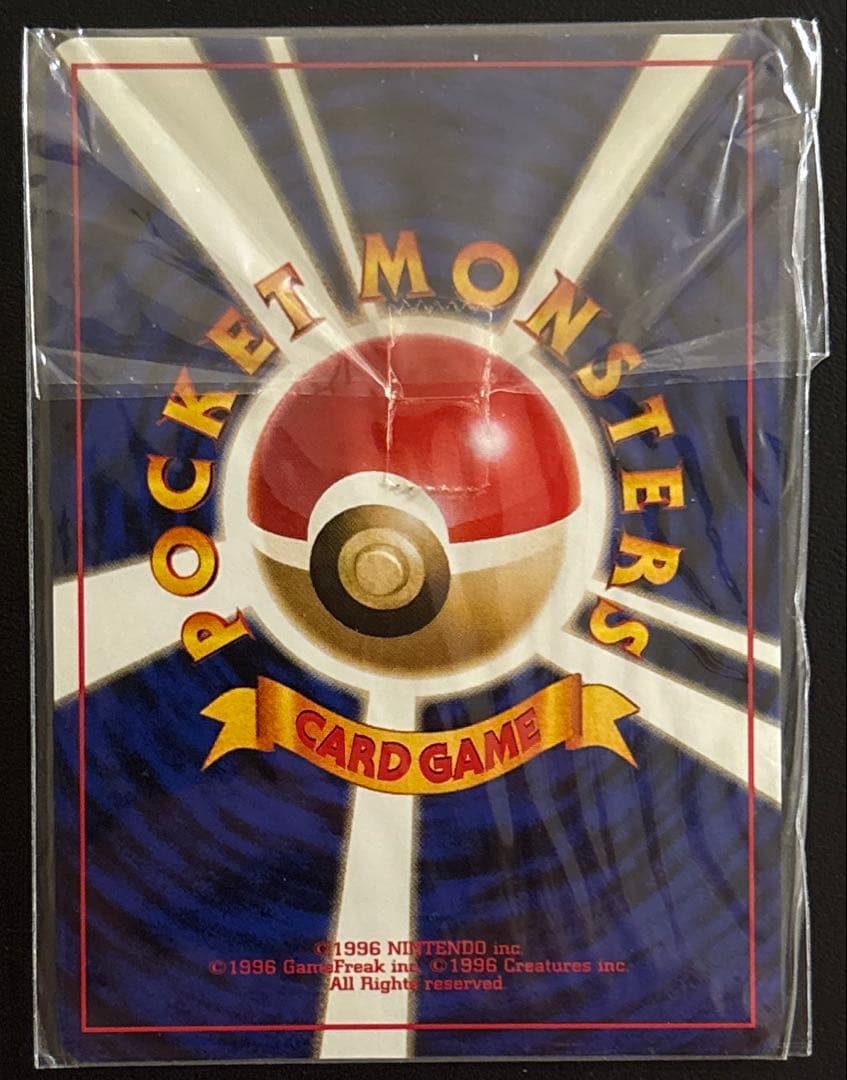 未開封　カイリュー_「ポケモンカードGB」 おまけカード PROMO 第1世代