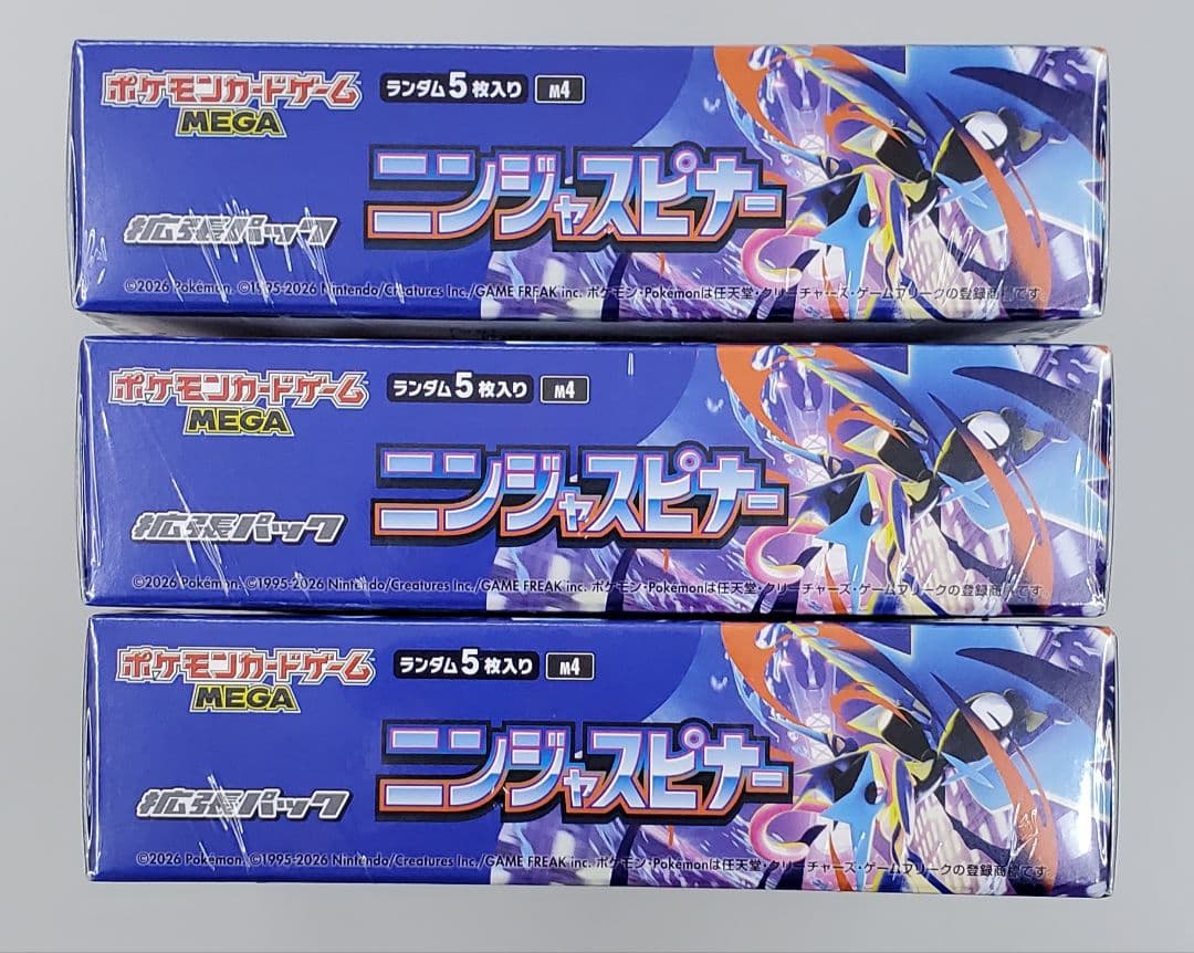 ポケモンカードゲーム ニンジャスピナー 3BOX シュリンク付き 新品未開封