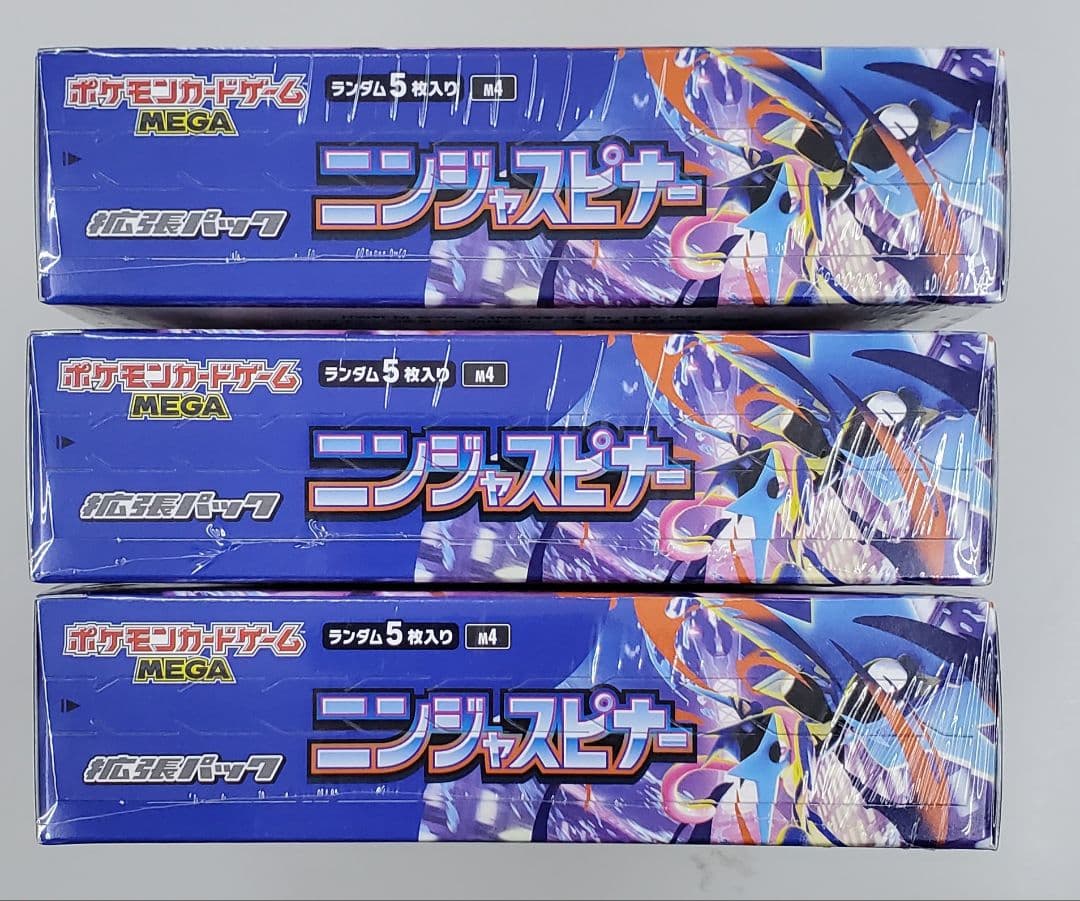 ポケモンカードゲーム ニンジャスピナー 3BOX シュリンク付き 新品未開封