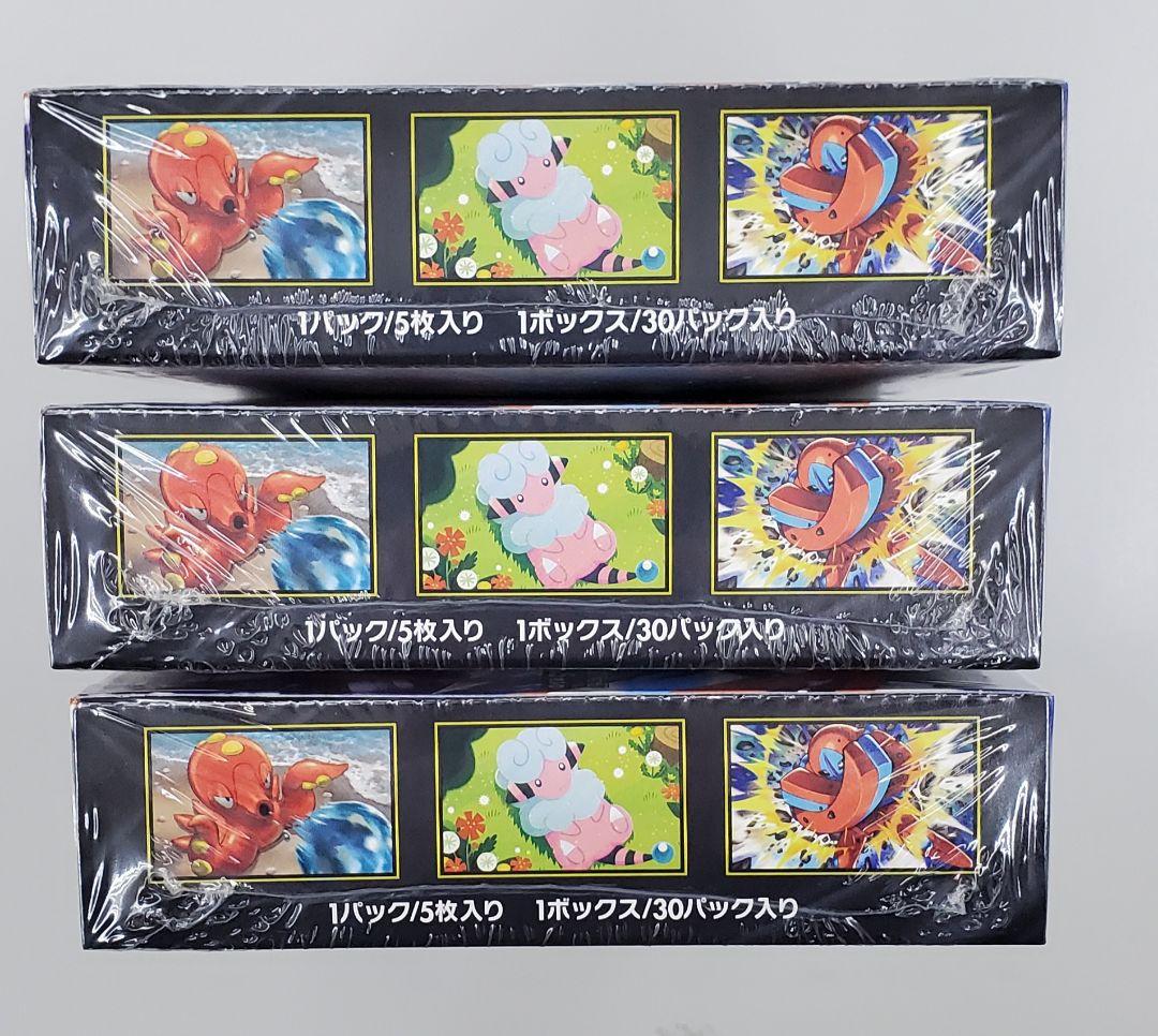ポケモンカードゲーム ニンジャスピナー 3BOX シュリンク付き 新品未開封