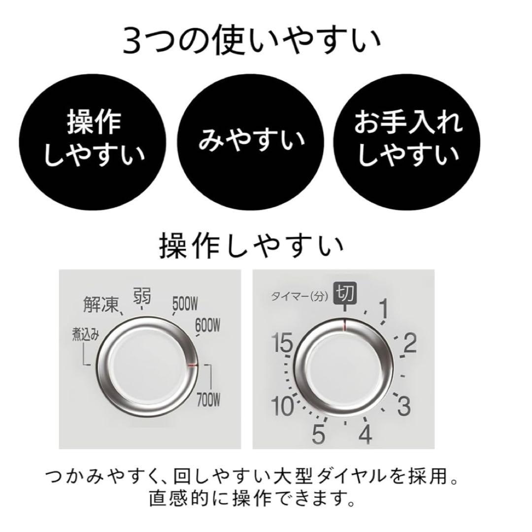 ツインバード 電子レンジ 【東日本専用(50Hz)】 17L DR-D419W5