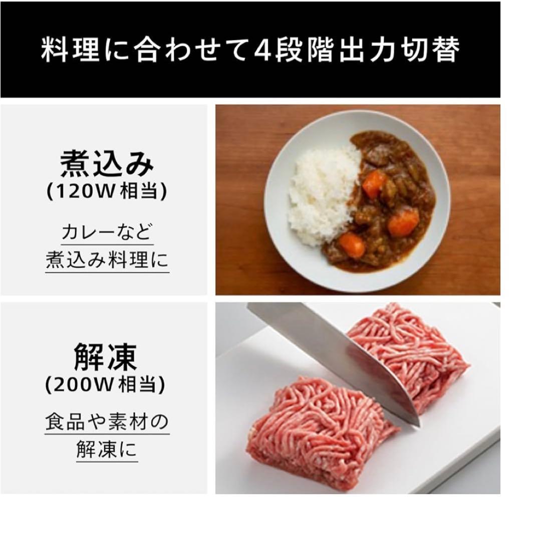 ツインバード 電子レンジ 【東日本専用(50Hz)】 17L DR-D419W5