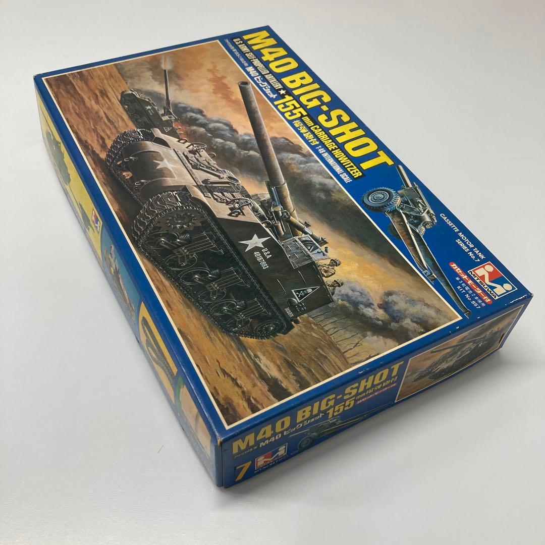 【希少・レア】アメリカ陸軍155ミリ自走砲　M40 BIG・SHOT