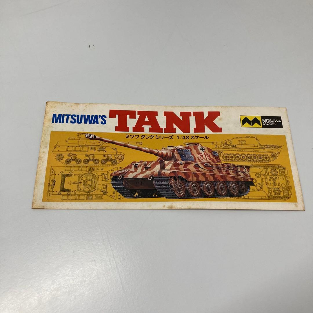 【希少・レア】アメリカ陸軍155ミリ自走砲　M40 BIG・SHOT