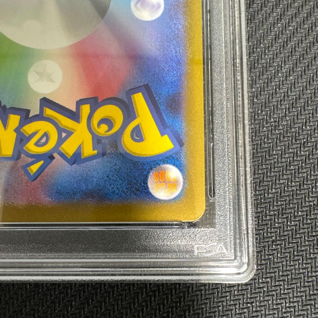 名探偵ピカチュウ　プロモ　PSA10