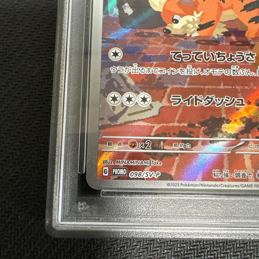 名探偵ピカチュウ　プロモ　PSA10