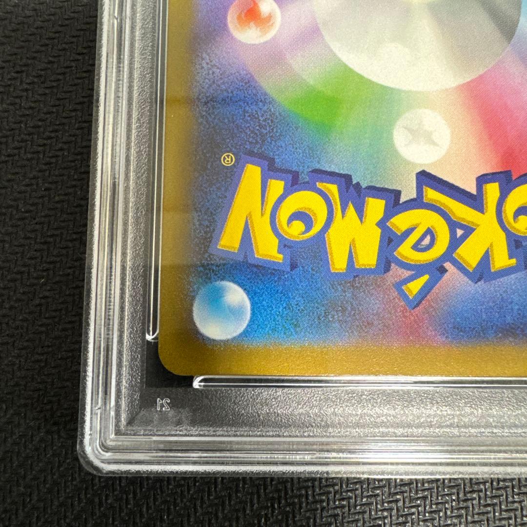 名探偵ピカチュウ　プロモ　PSA10