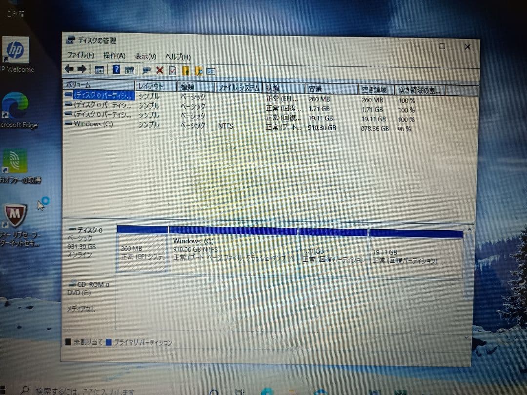 & HP Pavilion 15-ab228TU Corei5 メモリ8GB