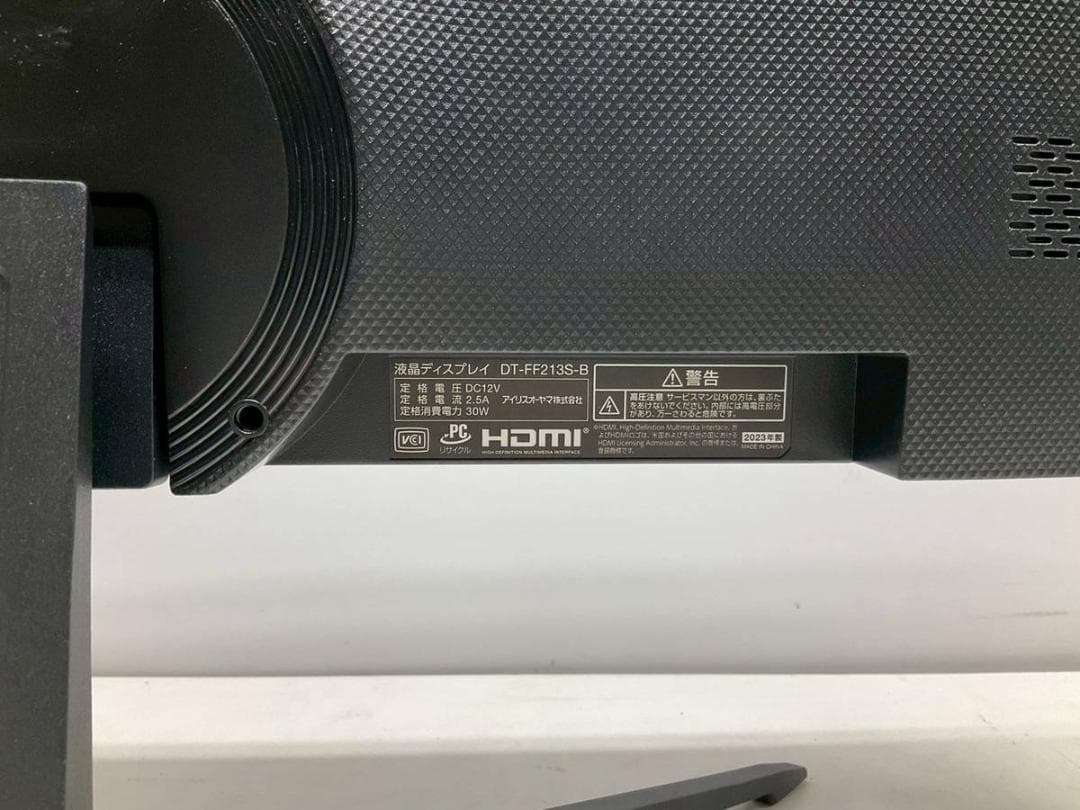 【完動品】アイリスオーヤマ 液晶ディスプレイ DT-FF213S-B