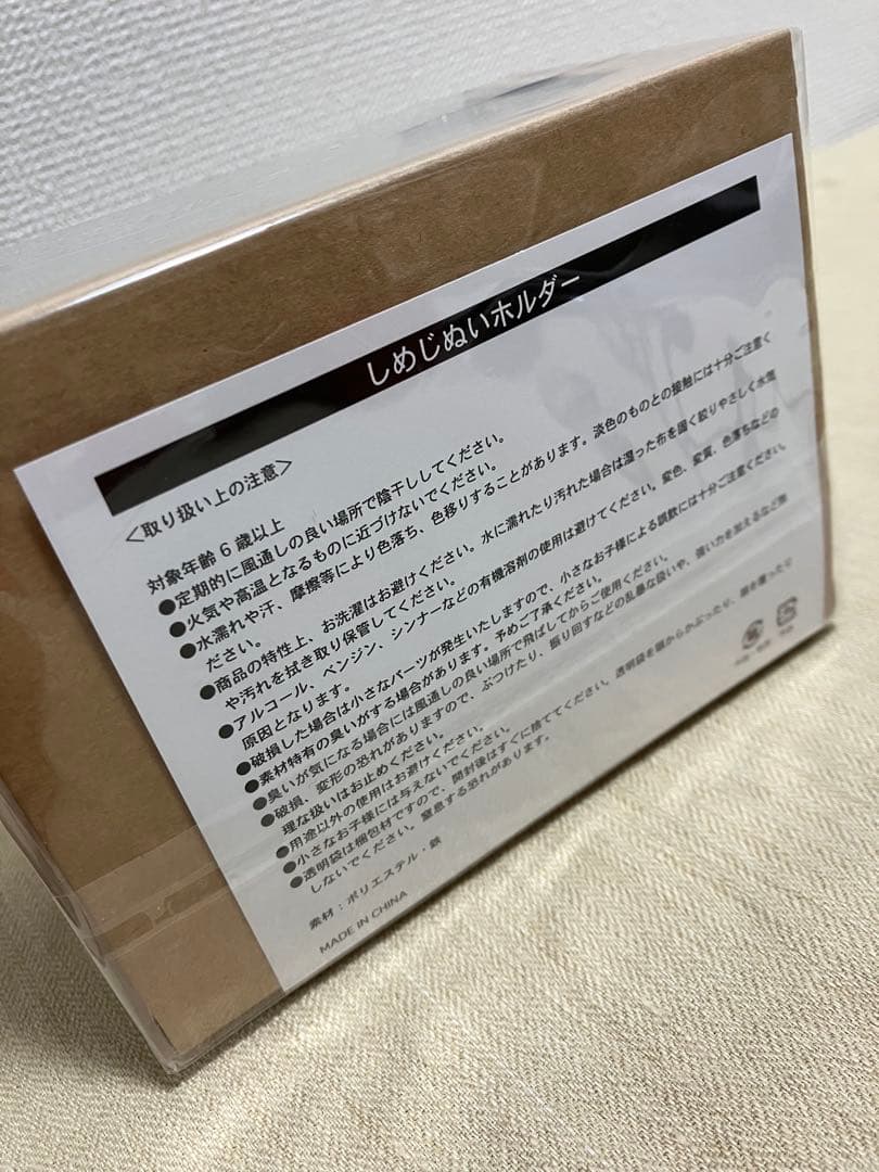 【完全未開封品】Sakurashimeji さくらしめじ　しめぬい　ぬいぐるみ