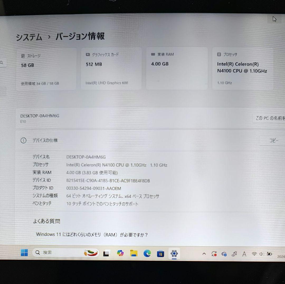 Windowsノート本体 mouse E10 Celeron TH10GM2 N4100 4GB 64GB