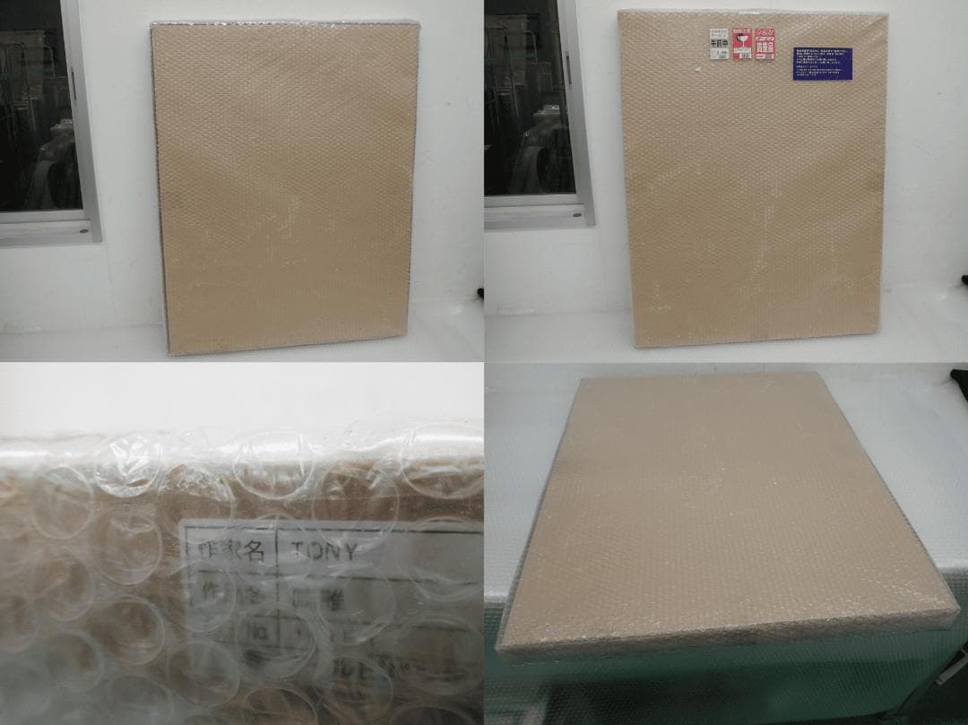 ⑬新品・保証書付 Tony トニー「風雅」ミクスドメディア　アールビバン