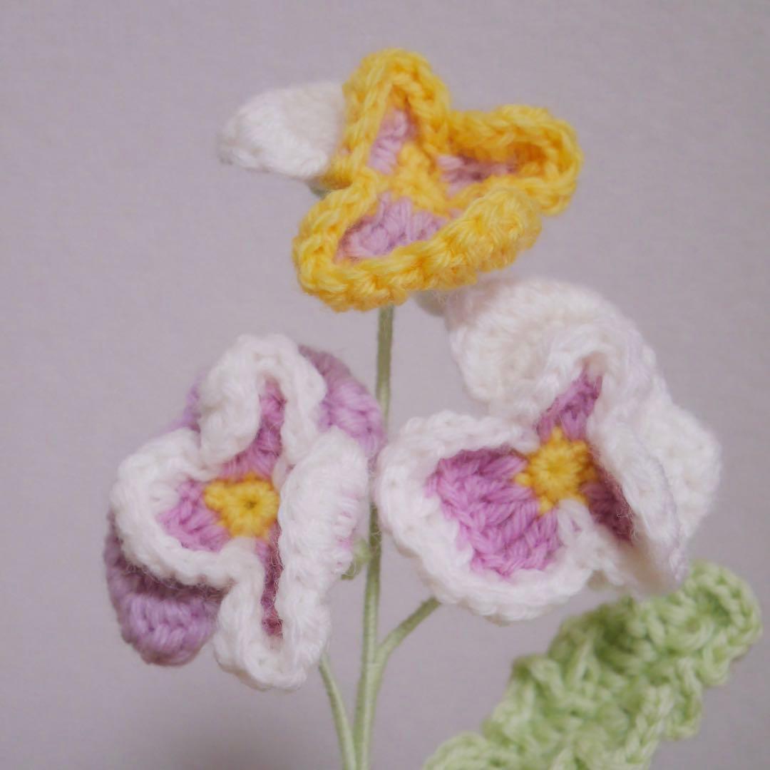 【パンジー】　枯れない花束 あみぐるみ プレゼント 誕生日 かぎ編み 毛糸の花