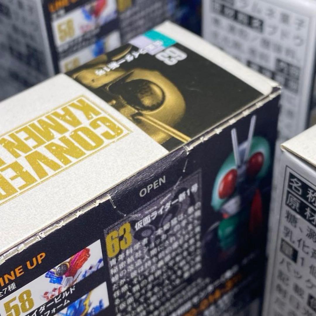 【全7種セット 全て未開封】 コンバージ 仮面ライダー11 新1号 新2号 など