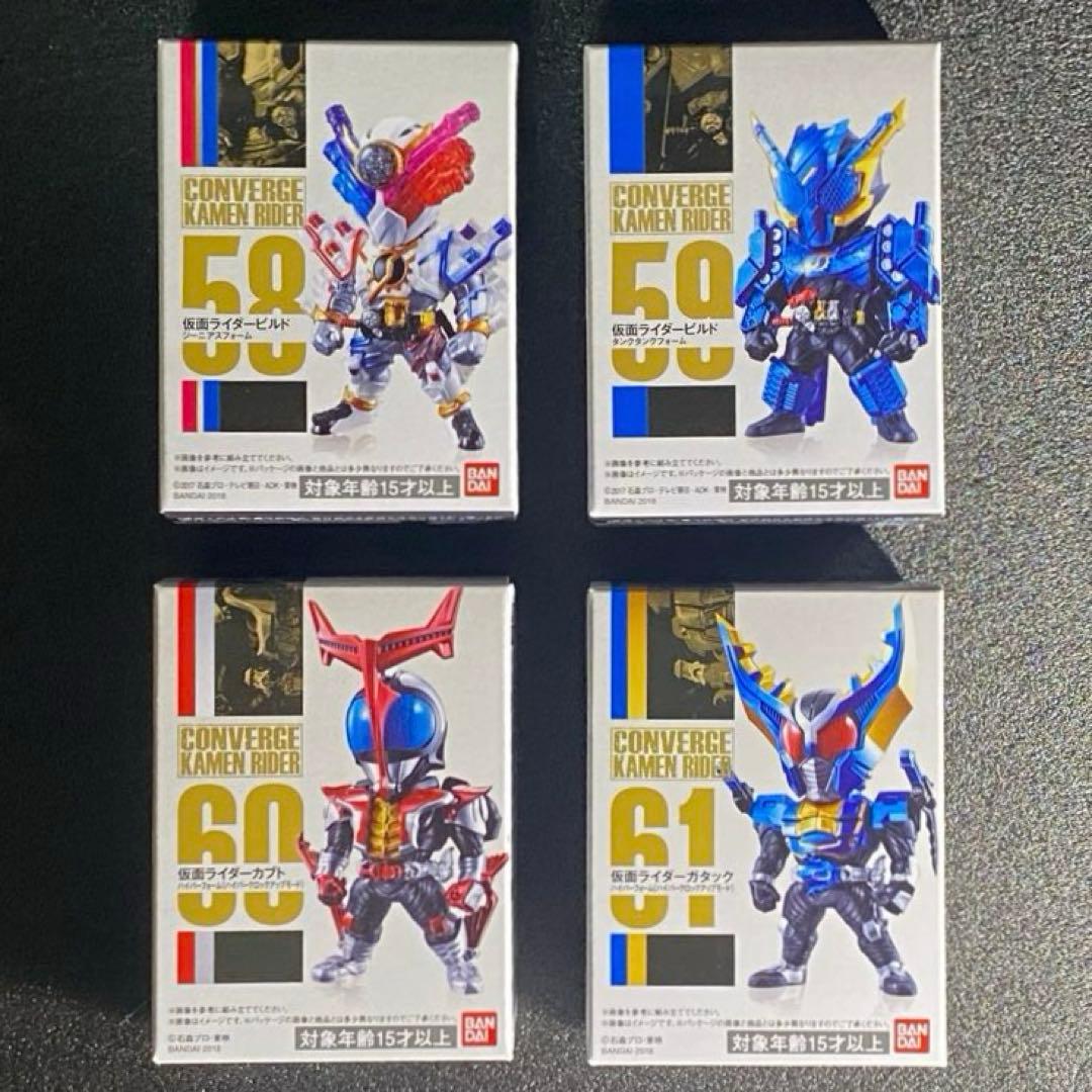 【全7種セット 全て未開封】 コンバージ 仮面ライダー11 新1号 新2号 など