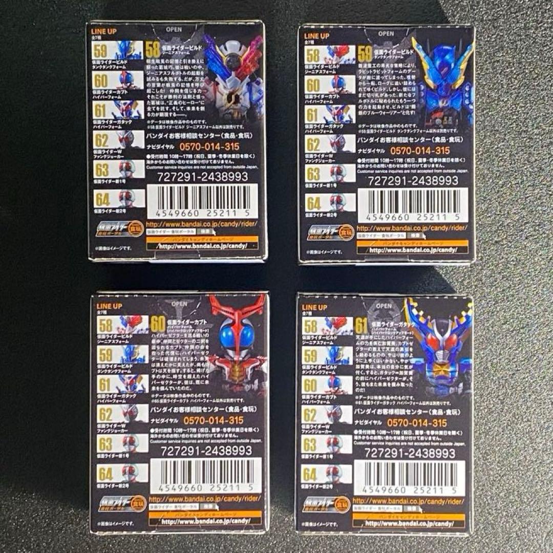 【全7種セット 全て未開封】 コンバージ 仮面ライダー11 新1号 新2号 など