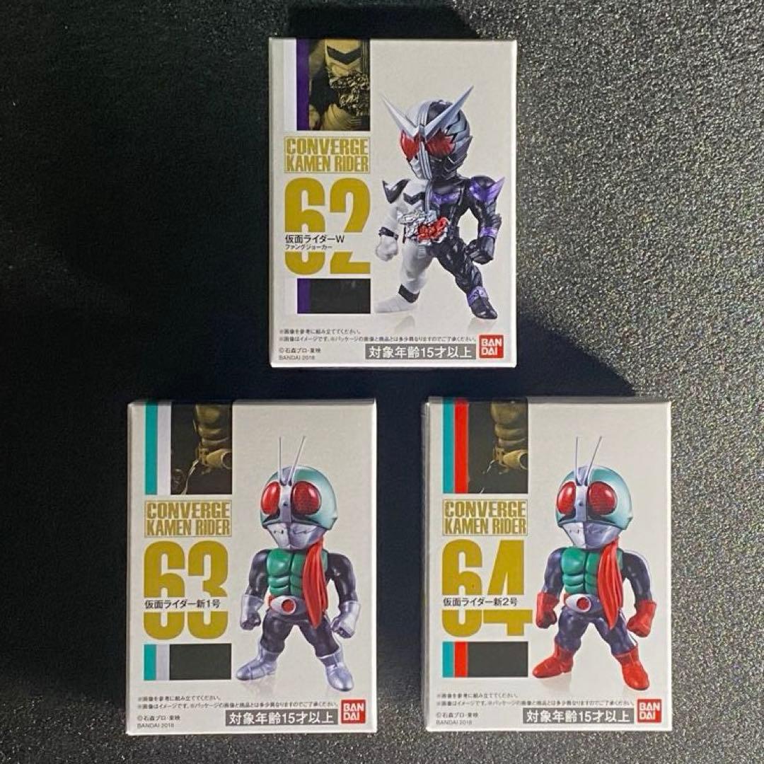 【全7種セット 全て未開封】 コンバージ 仮面ライダー11 新1号 新2号 など