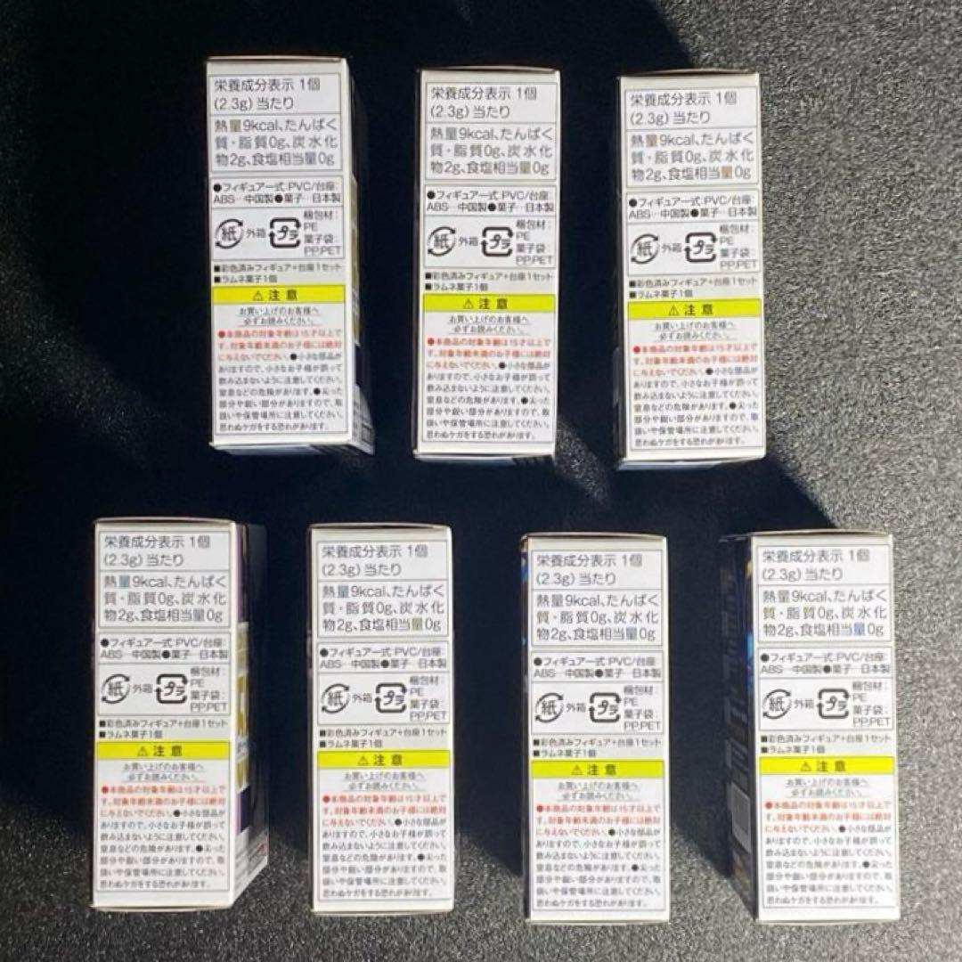 【全7種セット 全て未開封】 コンバージ 仮面ライダー11 新1号 新2号 など