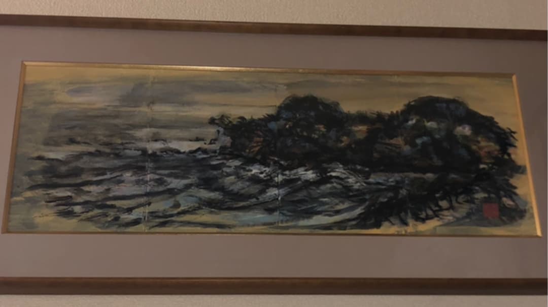 風景画　額入り　春濤　佐藤利彦作