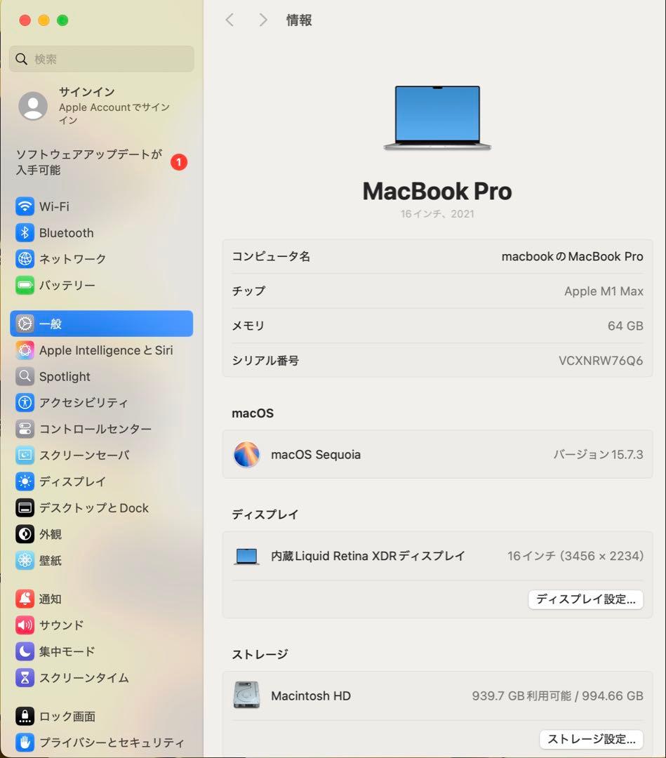 MacBook Pro M1 Max 16インチ メモリ64GB/SSD1TB
