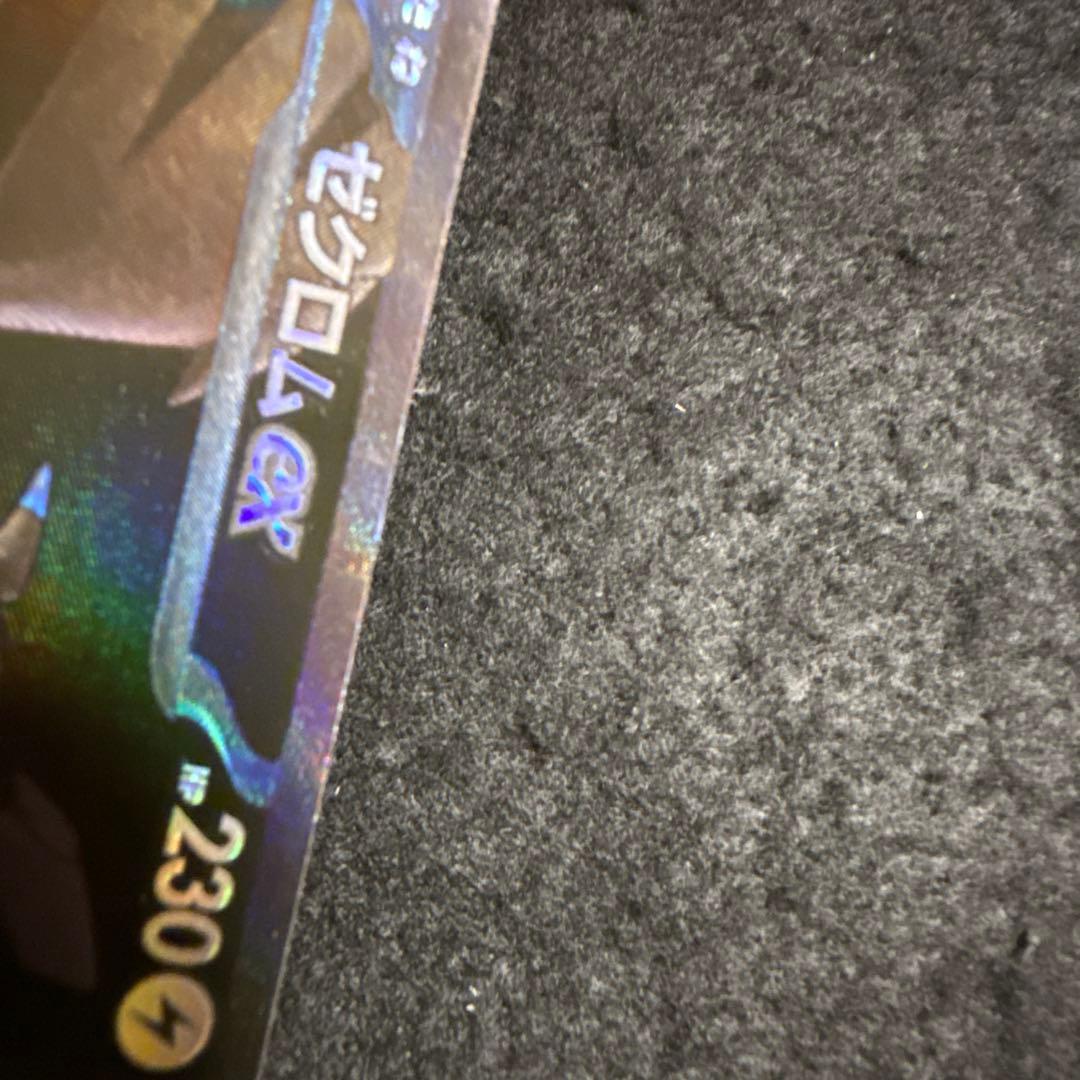 特価品！　ポケモンカード　ゼクロムex bwr ブラックボルト