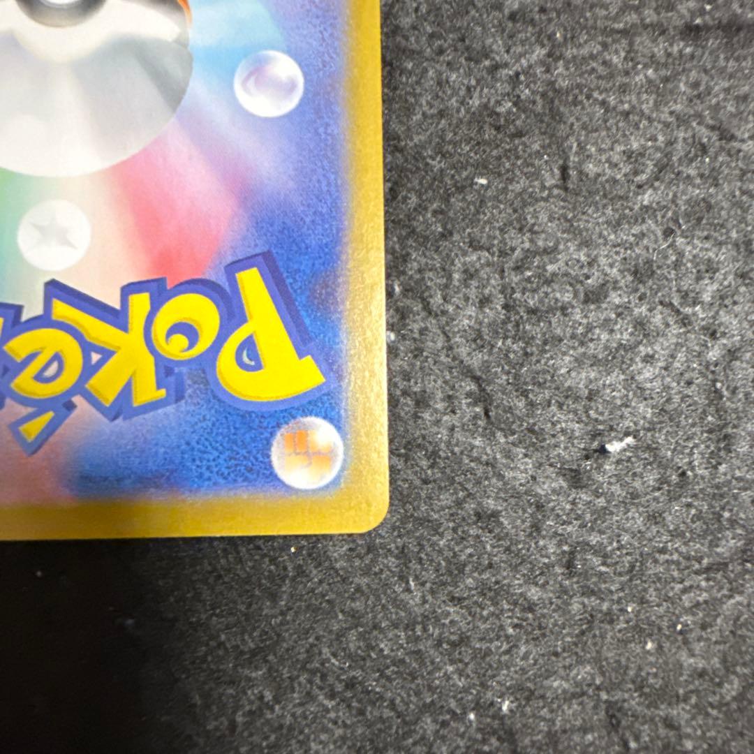 特価品！　ポケモンカード　ゼクロムex bwr ブラックボルト