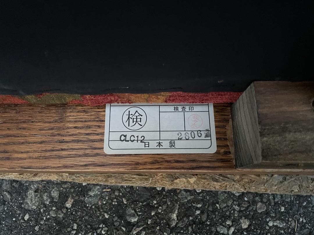 ★状態〇★ 三越 ブルージュ ソファ アームチェア H72xW122xD69cm