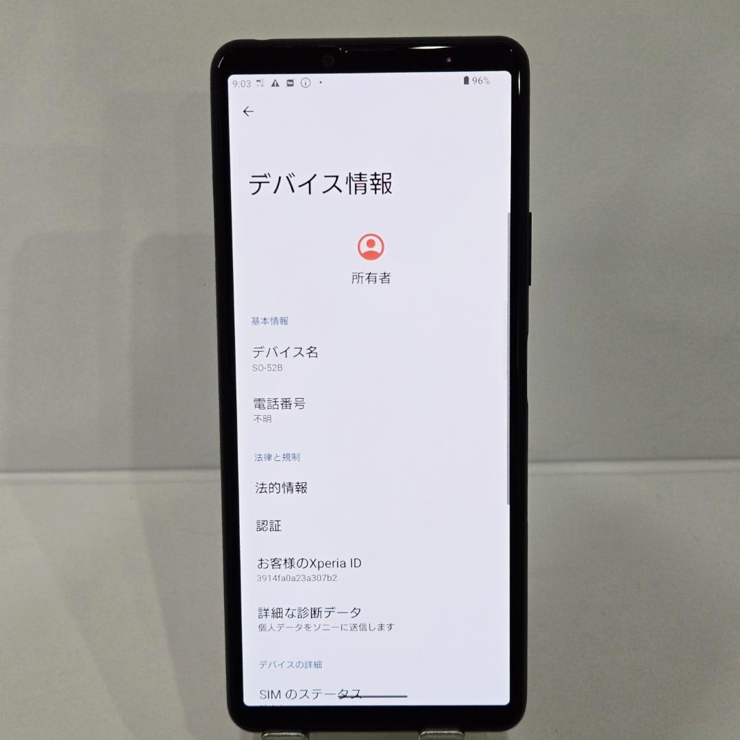 18 Xperia 10 ⅲ ブラック SIMフリー 美品