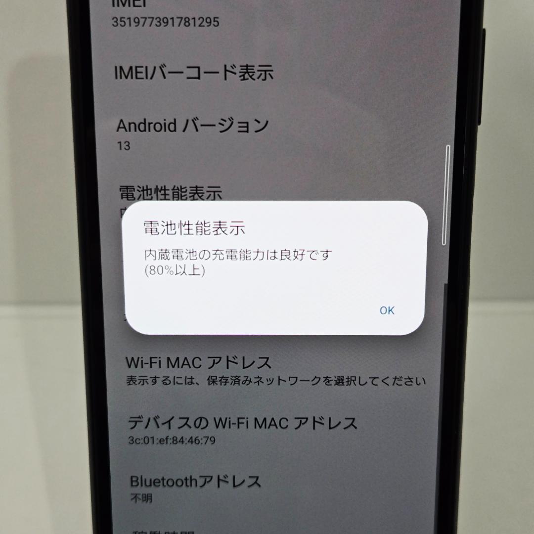 18 Xperia 10 ⅲ ブラック SIMフリー 美品