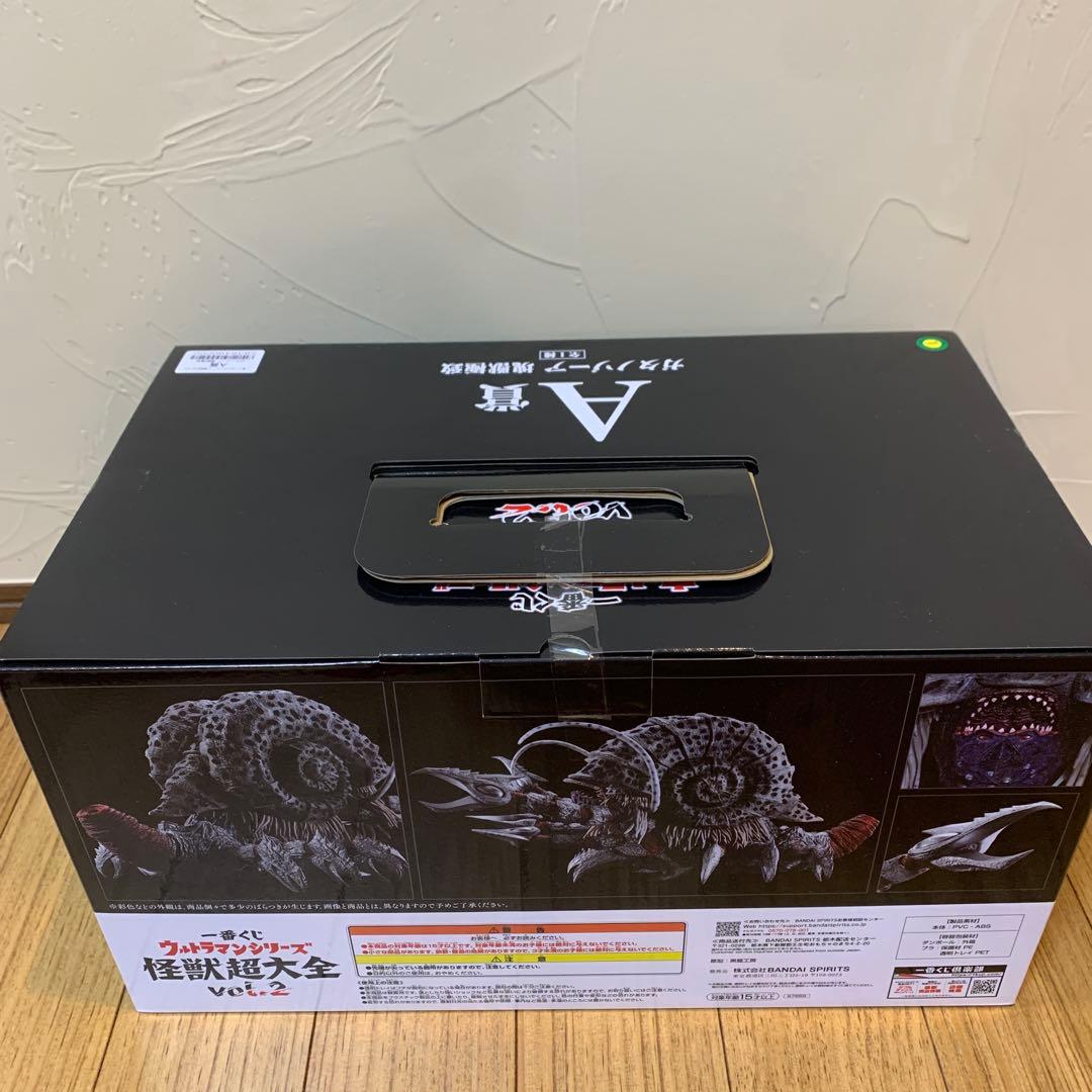 ウルトラマン ガタノゾーア A賞 Vol.2