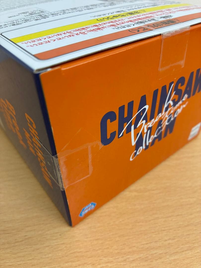 チェンソーマン　Break time collection vol.4 13個