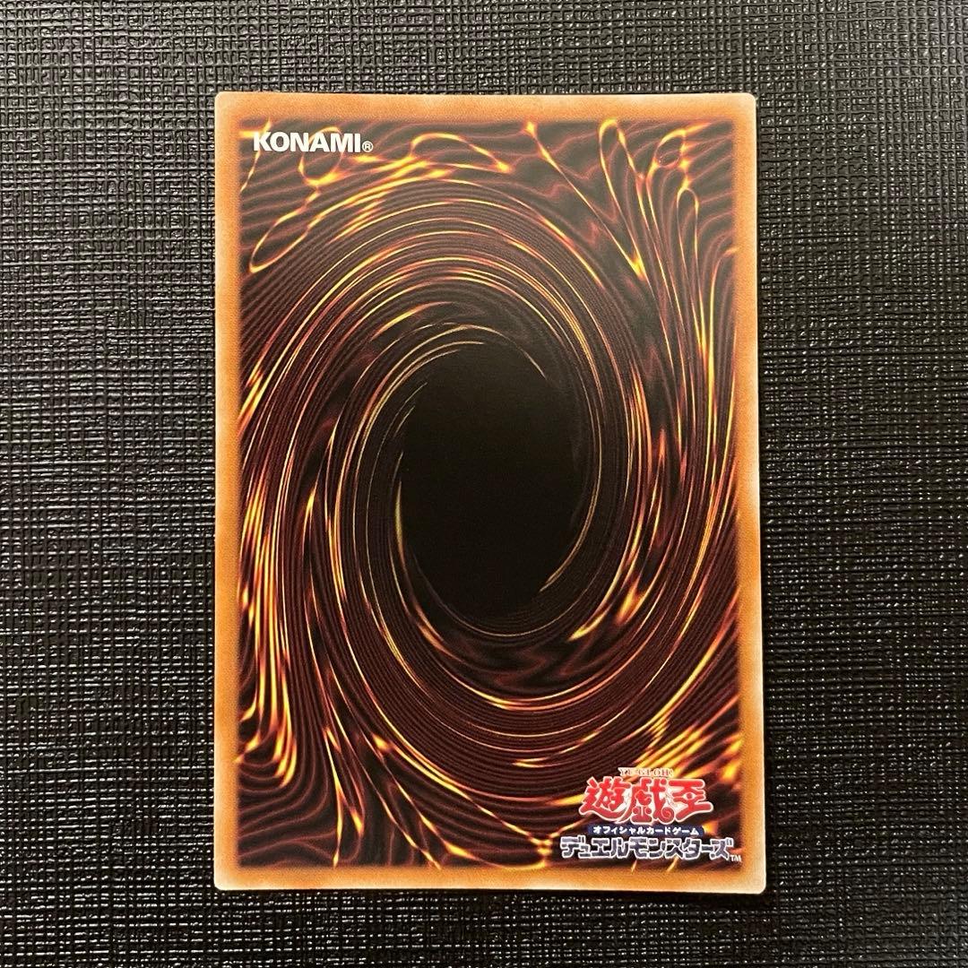 遊戯王 無限泡影 プリズマティックシークレット　スタンプ