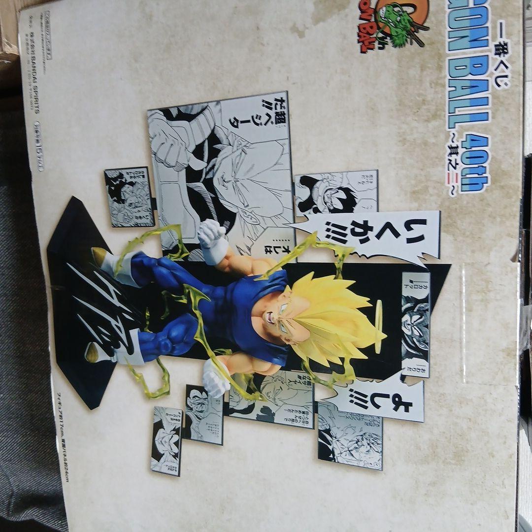 ドラゴンボール フィギュアまとめ売り 40th Anniversary