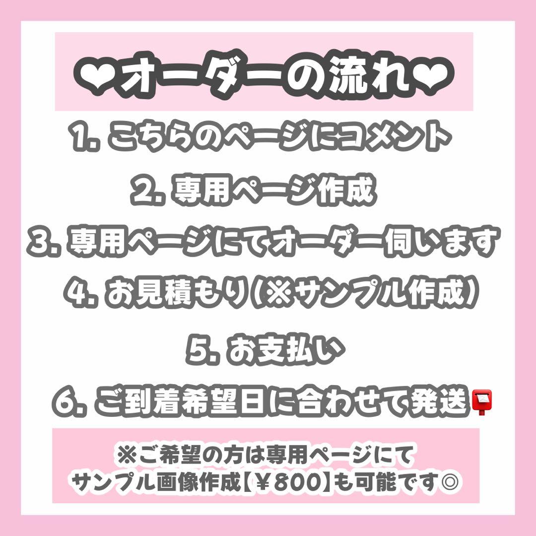まぷページ うちわ文字 オーダー うちわ屋さん 連結うちわ 文字パネル