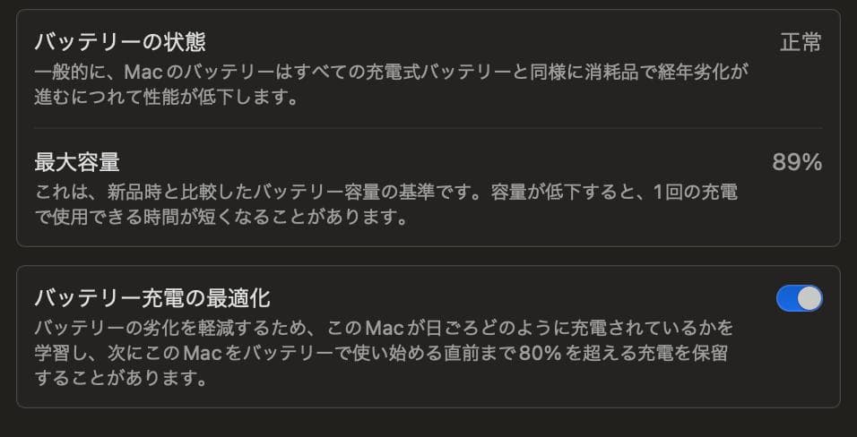 MacBook Air M1 2020 シルバー 13インチ 8GB 512GB
