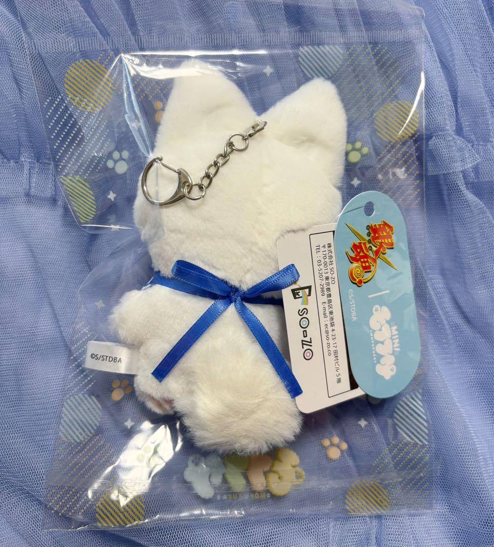 銀魂 ミニモフ 坂田銀時 モフフサ ミニ