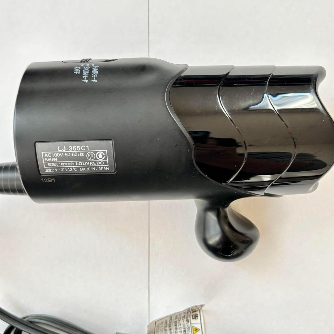 LOUVREDO　ルーヴルドー　復元ドライヤー mini