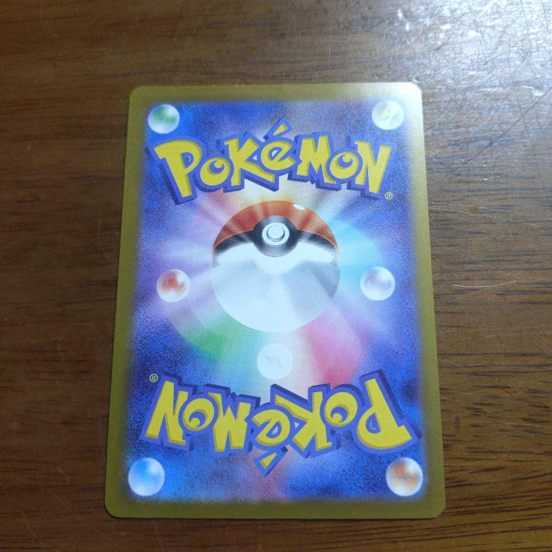 ポケモンカードゲーム メガゲンガーex SAR