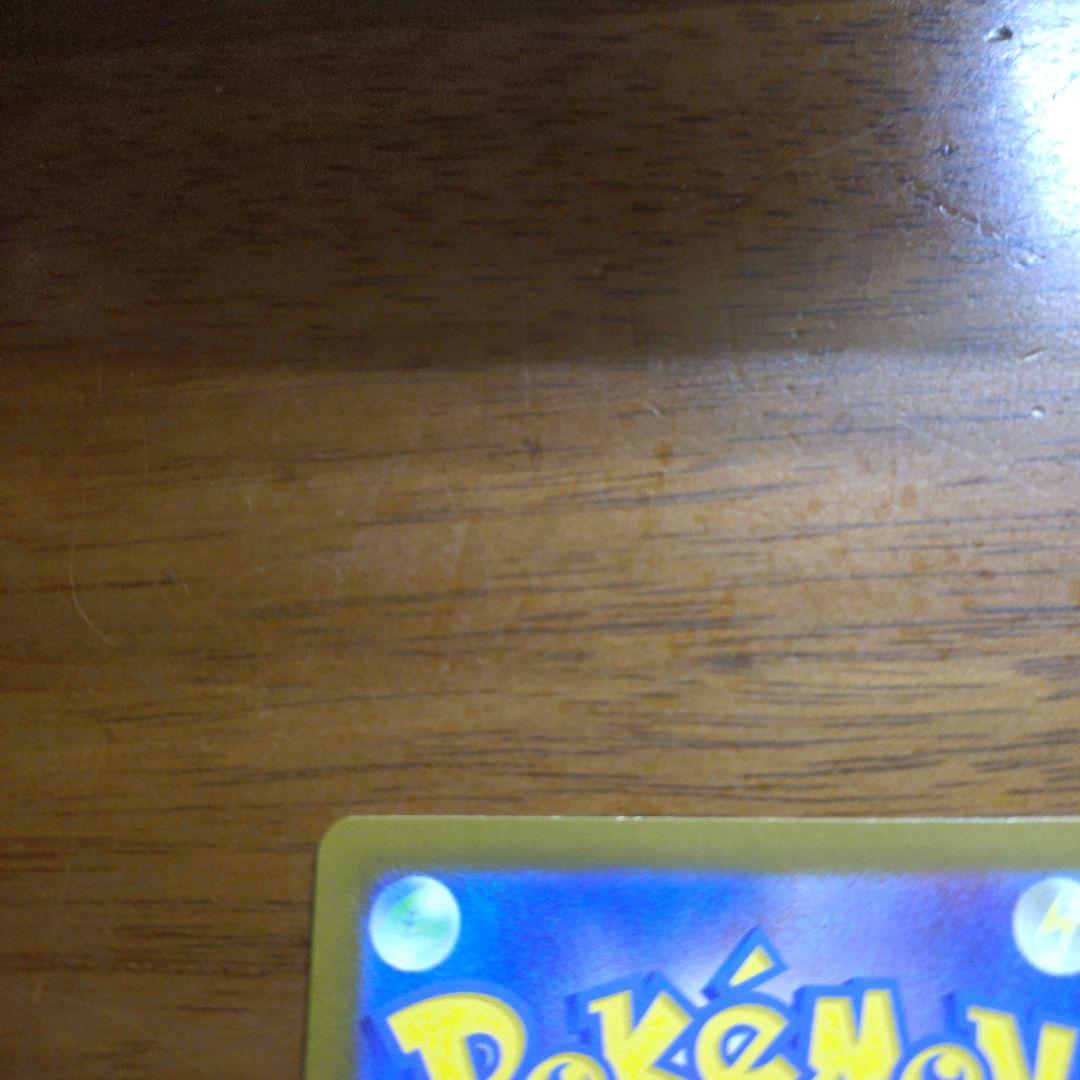 ポケモンカードゲーム メガゲンガーex SAR
