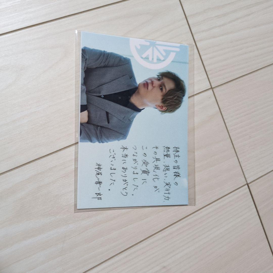 神尾晋一郎 駒田航 ONE DAY BOX アニラジアワード受賞記念mc セット