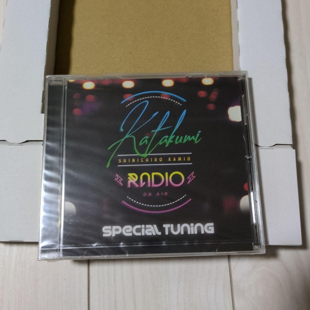 神尾晋一郎 駒田航 ONE DAY BOX アニラジアワード受賞記念mc セット