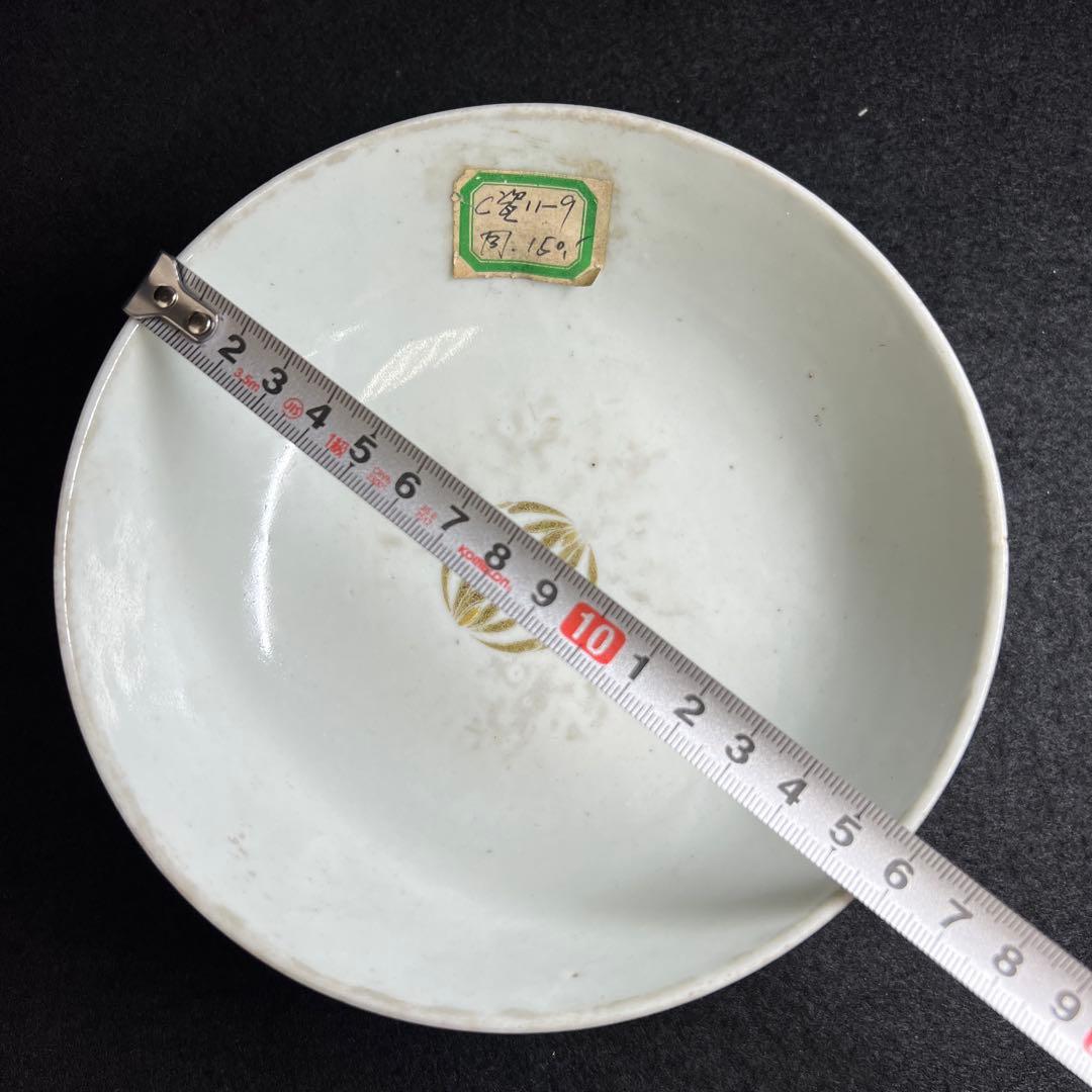 専用　中国清時代　粉彩中鉢　口径約16㎝　東Y8-0403☆2Fタサオサ