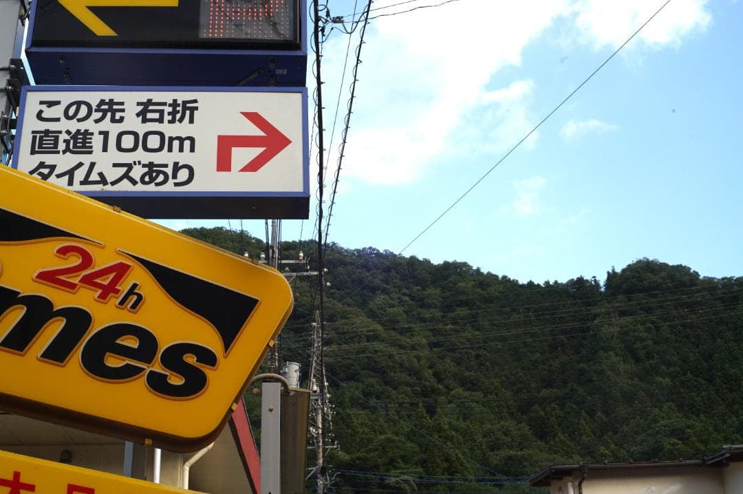 【整備済】OLYMPUS G.ZUIKO AUTO-S 50mm f/1.4