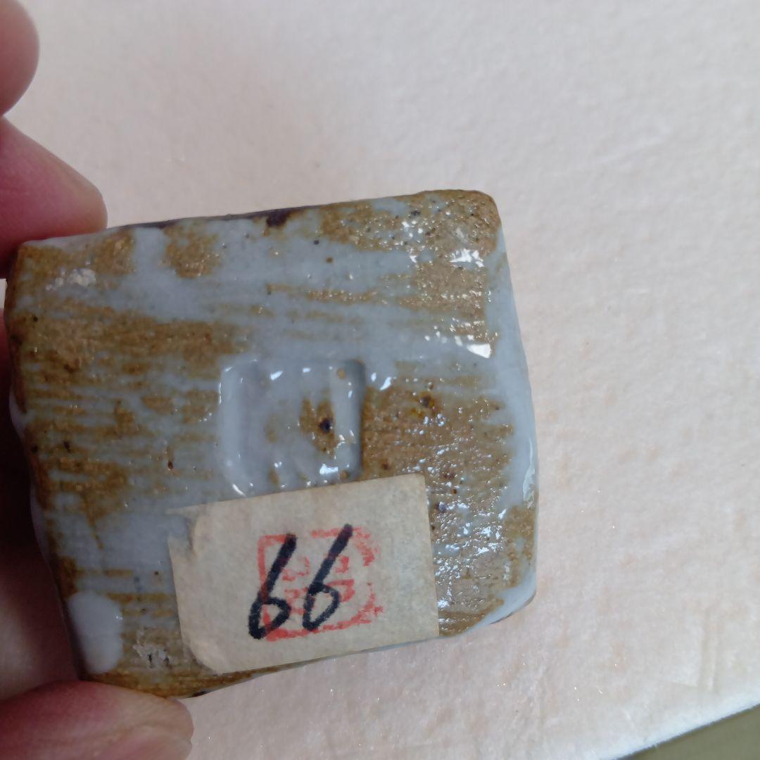 田村耕一　鉄絵小匣　草紋香合　人間国宝