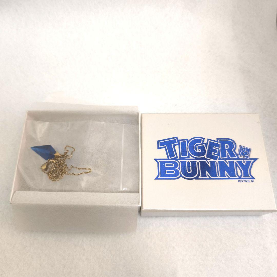【絶版品】TIGER＆BUNNY　ブルーローズ　モチーフペンダント